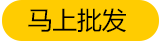广东趣园食品有限公司